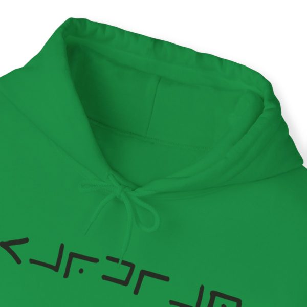 Guardian Hooded Sweatshirt - Image 45